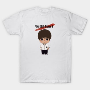 Cute Yeon Si eun from Weak Hero Class T-Shirt